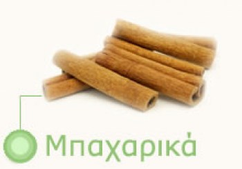 SPICES MAMOUTZIS